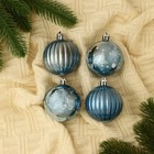 Набор шаров пластик d-5,5 см, 4 шт "Новогодние забавы" ёлочки полосы, голубой - фото 3374970