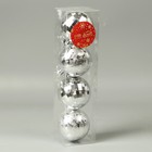 Набор шаров пластик d-5,5 см, 4 шт "Диско-шар" серебро - Фото 2