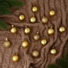 Набор шаров пластик d-3 см, 16 шт "Праздничный переполох" золото - фото 2892610