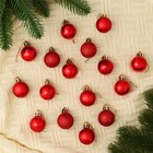 Ёлочные игрушки «Праздничный переполох», шары новогодние, d=3 см, набор 16 шт., красный - Фото 1