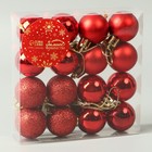 Ёлочные игрушки «Праздничный переполох», шары новогодние, d=3 см, набор 16 шт., красный - Фото 2