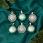 Ёлочные игрушки «Морозный день», шары новогодние, d=3.5 см, набор 6 шт., зелёный/белый - Фото 2