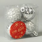 Ёлочные игрушки «Космические полосы», шары новогодние, d=3.5 см, набор 4 шт., грани, серебро - Фото 2