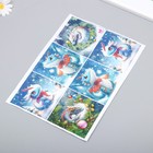 Декупажная карта "Дракончик" плотность 45г/м2, формат А4 (5 шт) - фото 805921257
