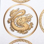 Декупажная карта "Медальоны с драконами" плотность 45г/м2, формат А4 - Фото 3