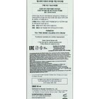 Крем для области вокруг глаз FarmStay с экстрактом чайного дерева, 50 мл - фото 22644772