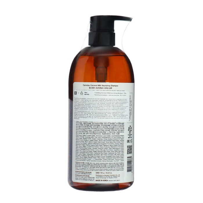 Шампунь FarmStay с кокосовым маслом, 750 гр 38513