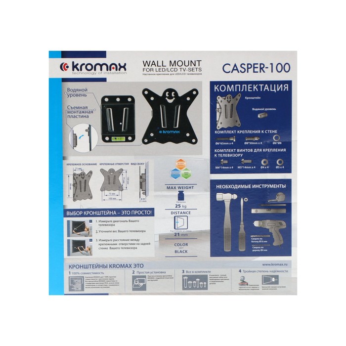 Кронштейн Kromax CASPER-100, для ТВ, фиксированный, 10-28", до 25кг, 10-32 мм, черный - фото 51435667