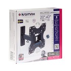 Кронштейн Kromax OPTIMA-213, для ТВ,наклонно-поворотный, 20-43", до 30 кг, 51-109 мм, черный - фото 51435721 Кронштейн Kromax OPTIMA-213, для ТВ,наклонно-поворотный, 20-43", до 30 кг, 51-109 мм, черный - фото 51435721