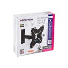 Кронштейн Kromax OPTIMA-213, для ТВ,наклонно-поворотный, 20-43", до 30 кг, 51-109 мм, черный - фото 51435720 Кронштейн Kromax OPTIMA-213, для ТВ,наклонно-поворотный, 20-43", до 30 кг, 51-109 мм, черный - фото 51435720