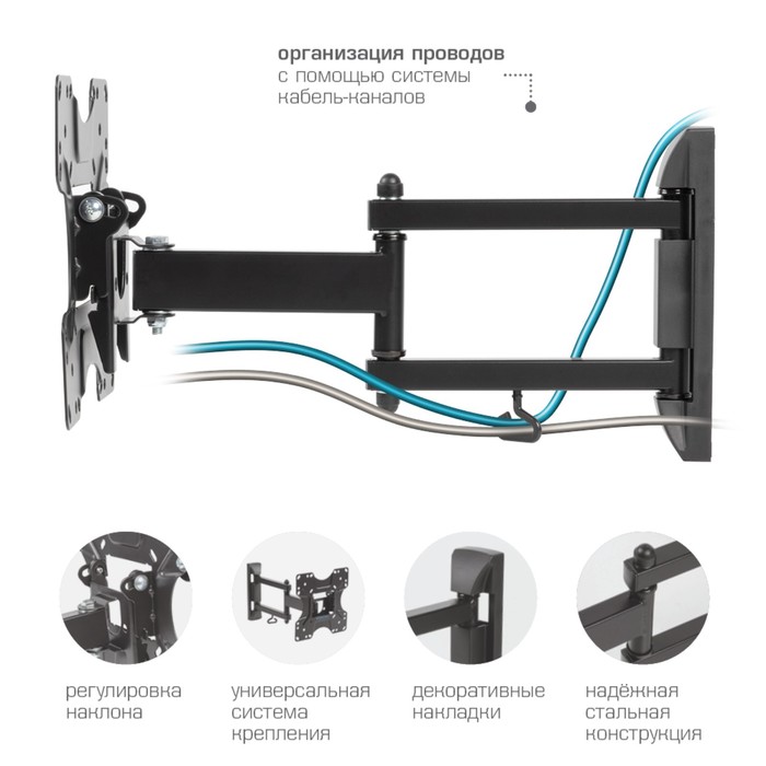 Кронштейн Kromax OPTIMA-214, для ТВ,наклонно-поворотный, 20-43", до 30 кг, 51-109 мм, черный - фото 51435725