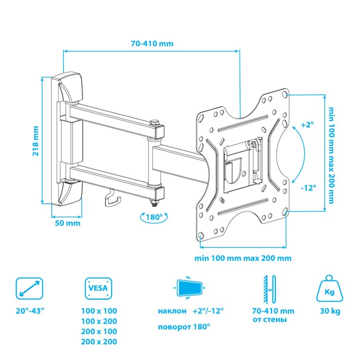 Кронштейн Kromax OPTIMA-214, для ТВ,наклонно-поворотный, 20-43", до 30 кг, 51-109 мм, черный - фото 51435729