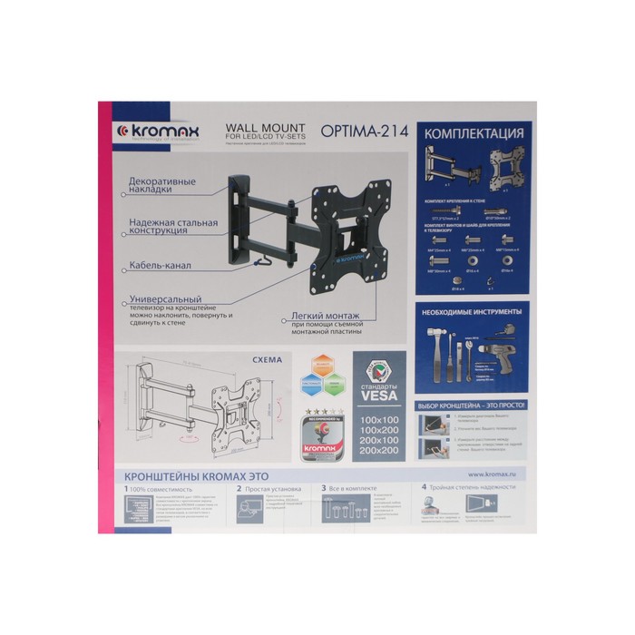 Кронштейн Kromax OPTIMA-214, для ТВ,наклонно-поворотный, 20-43", до 30 кг, 51-109 мм, черный - фото 51435733