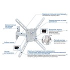 Кронштейн Kromax ATLANTIS-15, для ТВ, наклонно-поворотный,22-65",до 40 кг, 56-165 мм, белый - фото 51435735 Кронштейн Kromax ATLANTIS-15, для ТВ, наклонно-поворотный,22-65",до 40 кг, 56-165 мм, белый - фото 51435735