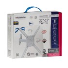 Кронштейн Kromax ATLANTIS-15, для ТВ, наклонно-поворотный,22-65",до 40 кг, 56-165 мм, белый - фото 51435738 Кронштейн Kromax ATLANTIS-15, для ТВ, наклонно-поворотный,22-65",до 40 кг, 56-165 мм, белый - фото 51435738