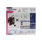 Кронштейн Kromax DIX-16, для ТВ, наклонно-поворотный, 22-55", до 30 кг, 56-140 мм, черный - фото 9206673
