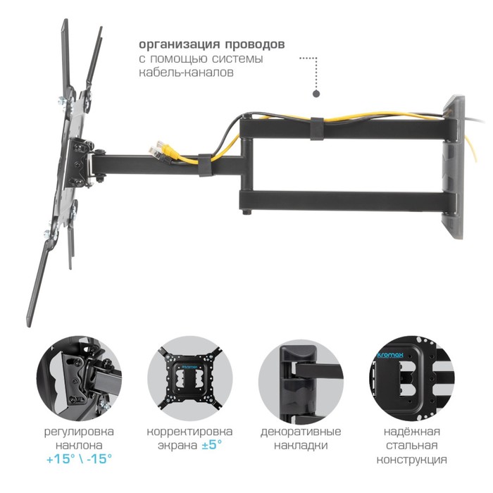 Кронштейн Kromax DIX-18, для ТВ, наклонно-поворотный, 22-65", до 40 кг, 56-165 мм, черный - фото 51435752