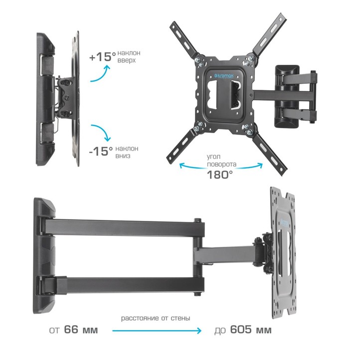 Кронштейн Kromax DIX-18, для ТВ, наклонно-поворотный, 22-65", до 40 кг, 56-165 мм, черный - фото 51435753