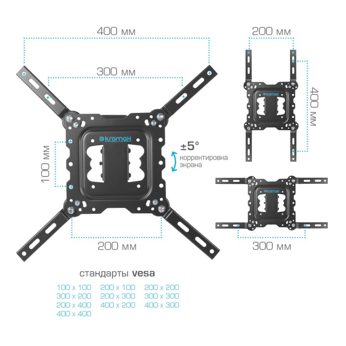 Кронштейн Kromax DIX-18, для ТВ, наклонно-поворотный, 22-65", до 40 кг, 56-165 мм, черный - фото 51435755