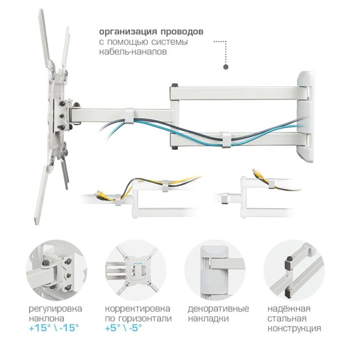 Кронштейн Kromax DIX-18W, для ТВ, наклонно-поворотный, 22-65", до 40 кг, 66-605 мм, белый - фото 51435764