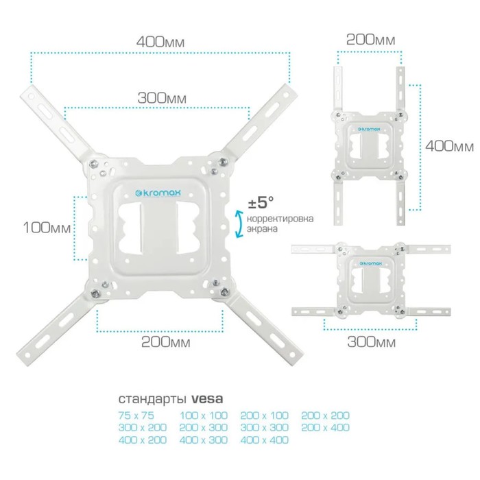 Кронштейн Kromax DIX-18W, для ТВ, наклонно-поворотный, 22-65", до 40 кг, 66-605 мм, белый - фото 51435765