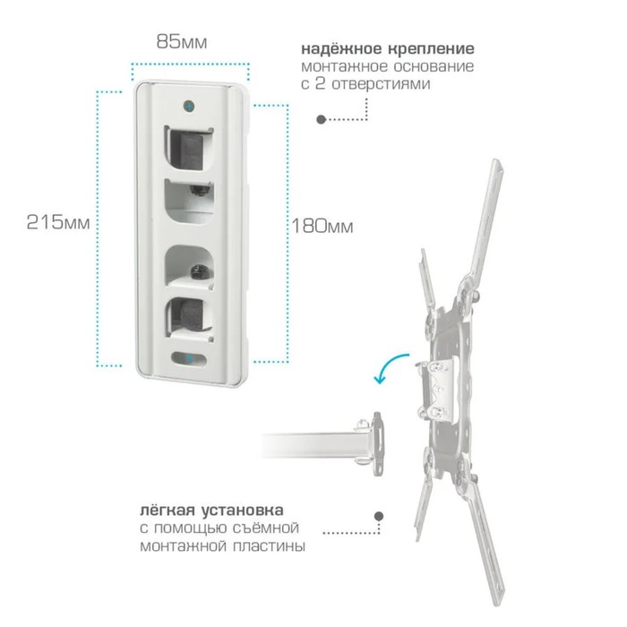 Кронштейн Kromax DIX-18W, для ТВ, наклонно-поворотный, 22-65", до 40 кг, 66-605 мм, белый - фото 51435766