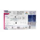 Кронштейн Kromax DIX-18W, для ТВ, наклонно-поворотный, 22-65", до 40 кг, 66-605 мм, белый - фото 51435770 Кронштейн Kromax DIX-18W, для ТВ, наклонно-поворотный, 22-65", до 40 кг, 66-605 мм, белый - фото 51435770