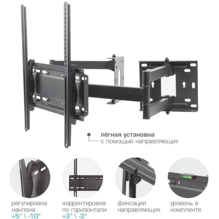 Кронштейн Kromax GALACTIC-44, для ТВ,наклонно-поворотный, 32-70",до 45 кг, 81-178 мм, черный - фото 51435787