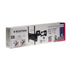 Кронштейн Kromax GALACTIC-44, для ТВ,наклонно-поворотный, 32-70",до 45 кг, 81-178 мм, черный - фото 51435791 Кронштейн Kromax GALACTIC-44, для ТВ,наклонно-поворотный, 32-70",до 45 кг, 81-178 мм, черный - фото 51435791