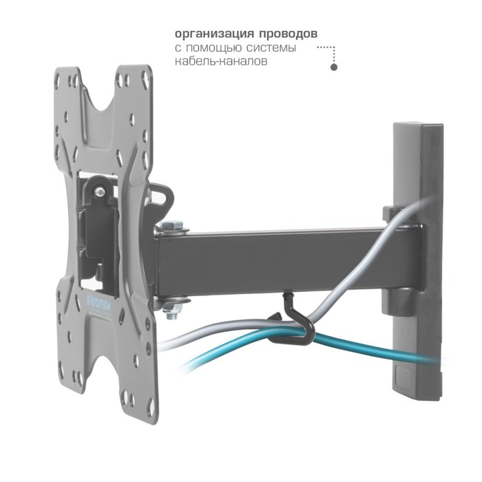 Кронштейн Kromax OPTIMA-413, для ТВ, наклонно-поворотный,20-55", до 30 кг,51-140 мм, черный - фото 51435796