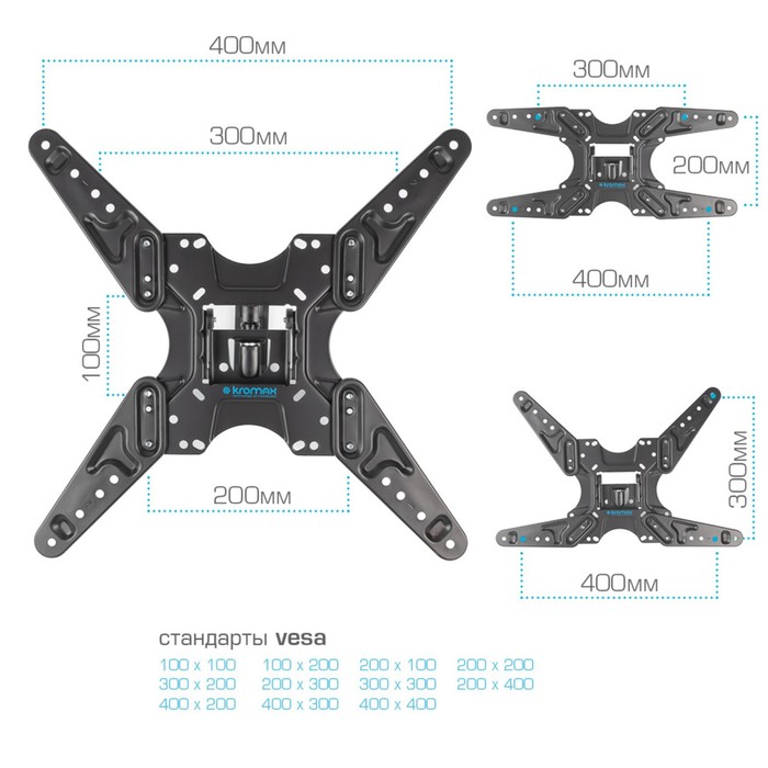 Кронштейн Kromax OPTIMA-413, для ТВ, наклонно-поворотный,20-55", до 30 кг,51-140 мм, черный - фото 51435798