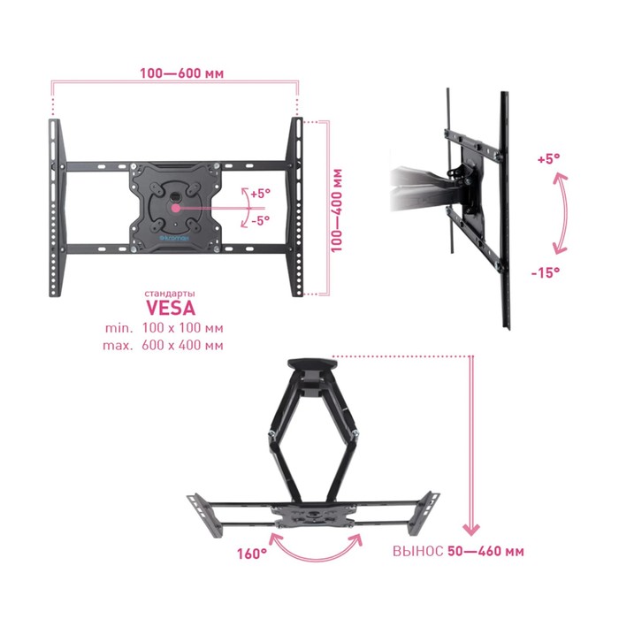 Кронштейн Kromax ATLANTIS-46, для ТВ,наклонно-поворотный, 22-65",до 45 кг, 50-460 мм, черный - фото 51435808