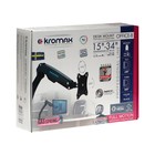 Кронштейн Kromax OFFICE-8, для монитора, 15"-34", 2-8 кг, чёрный - фото 51313857 Кронштейн Kromax OFFICE-8, для монитора, 15"-34", 2-8 кг, чёрный - фото 51313857