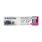 Кронштейн Kromax OFFICE-8, для монитора, 15"-34", 2-8 кг, чёрный - фото 51313858 Кронштейн Kromax OFFICE-8, для монитора, 15"-34", 2-8 кг, чёрный - фото 51313858