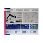 Кронштейн Kromax OFFICE-8, для монитора, 15"-34", 2-8 кг, чёрный - фото 51313859 Кронштейн Kromax OFFICE-8, для монитора, 15"-34", 2-8 кг, чёрный - фото 51313859