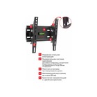 Кронштейн Arm media PLASMA-6, для ТВ, наклонный, 15-47", до 35 кг, 50 мм, черный - фото 51435819 Кронштейн Arm media PLASMA-6, для ТВ, наклонный, 15-47", до 35 кг, 50 мм, черный - фото 51435819