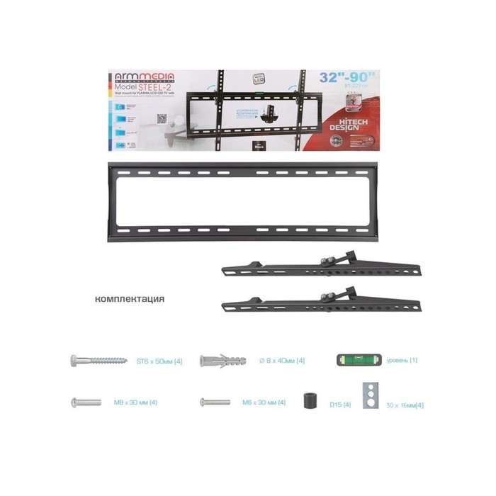 Кронштейн Arm media STEEL-2, для ТВ, наклонный, 32-90", до 40 кг, 25 мм, черный - фото 51435836