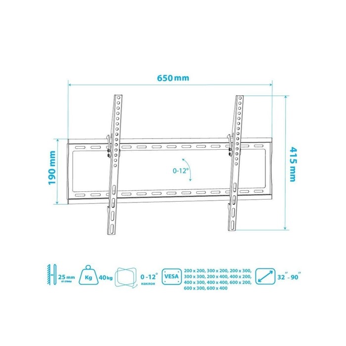 Кронштейн Arm media STEEL-2, для ТВ, наклонный, 32-90", до 40 кг, 25 мм, черный - фото 51435838