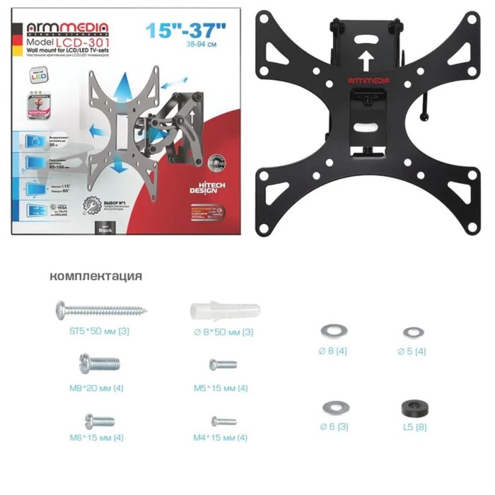 Кронштейн Arm media LCD-301, для ТВ, наклонно-поворотный,15-37", до 30 кг, 38-94 мм, черный - фото 51435853