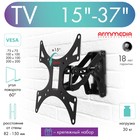Кронштейн Arm media LCD-301, для ТВ, наклонно-поворотный,15-37", до 30 кг, 38-94 мм, черный - фото 51435854 Кронштейн Arm media LCD-301, для ТВ, наклонно-поворотный,15-37", до 30 кг, 38-94 мм, черный - фото 51435854