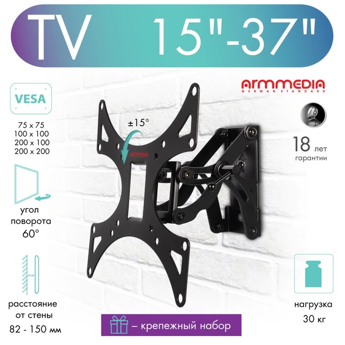 Кронштейн Arm media LCD-301, для ТВ, наклонно-поворотный,15-37", до 30 кг, 38-94 мм, черный - фото 51435854