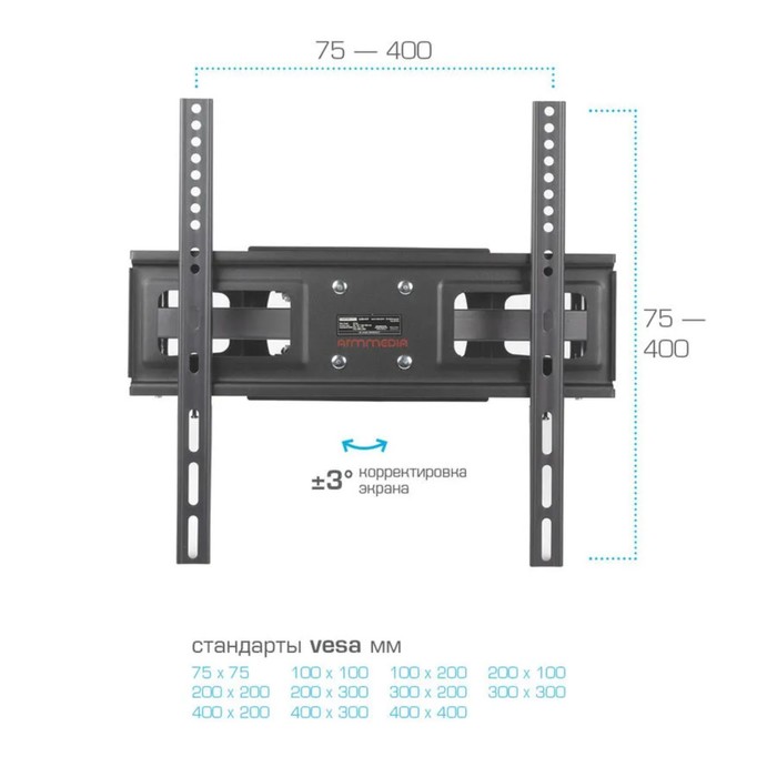 Кронштейн Arm media LCD-417, для ТВ, наклонно-поворотный, 26-55",до 35 кг, 57-367 мм, черный - фото 51435888