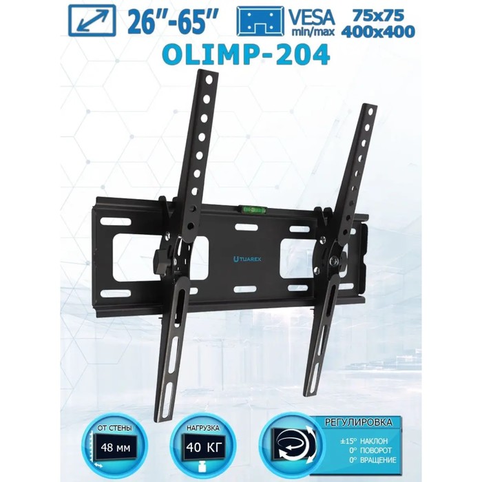 Кронштейн Tuarex OLIMP-204, для ТВ, наклонный, 26-65", до 40 кг, 48 мм, черный - фото 51435921