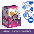 Набор игр «Party game» поколение интернета, 18+ 7823631 - фото 10894915