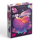 Набор игр «Party game» поколение интернета, 18+  (артикул 7823631)  большой выбор товаров оптом и в розницу по низким ценам с доставкой