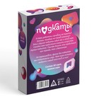 Набор игр «Party game» поколение интернета, 18+  (артикул 7823631)  большой выбор товаров оптом и в розницу по низким ценам с доставкой