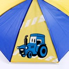 Зонт детский «Трактор», d=52см - Фото 4