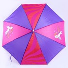 Зонт детский полуавтоматический «Единорожка», d=70см - фото 7353698