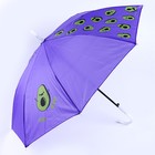 Зонт детский полуавтоматический «Авокадо», d=70см - фото 7353709