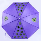 Зонт детский полуавтоматический «Авокадо», d=70см - фото 7353710